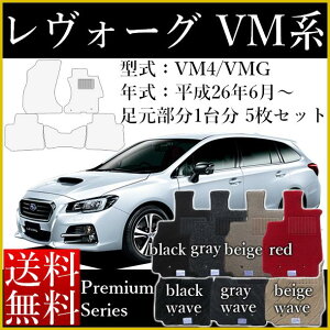 X tA}bg J[}bg XoiSUBARUj H[O(LEVORG) VM4AVMG v~AV[Y [] SLȂ Z~I[_[Ch  h~ J[pi }bg Vi Ή 