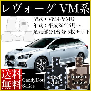 X tA}bg J[}bg XoiSUBARUj H[O(LEVORG) VM4AVMG LfBhbgV[Y [] SLȂ Z~I[_[Ch  h~ J[pi }bg Vi 