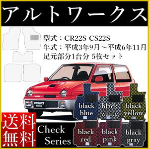 tA}bg J[}bg V^ ^ Ag[NXiALTOWORKSj HA36S 26N12` CR22S CS22S 3N9`6N11 XYL `FbNV[Y q[pbht SLȂ Z~I[_[