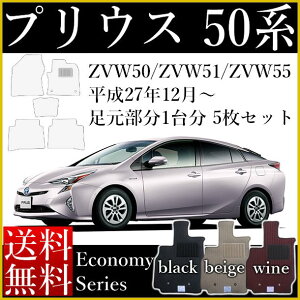 X tA}bg V^ vEX 50n 27N12` ZVW50 ZVW51 ZVW55 J[}bg TOYOTA g^ GRm~[V[Y [] SLȂ Z~I[_[Ch  h~ J[pi 