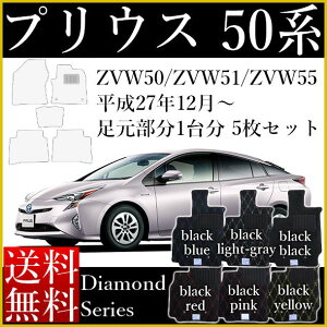 X tA}bg V^ vEX 50n 27N12` ZVW50 ZVW51 ZVW55 J[}bg TOYOTA g^ _ChV[Y  SLȂ Z~I[_[Ch  h~ J[pi 