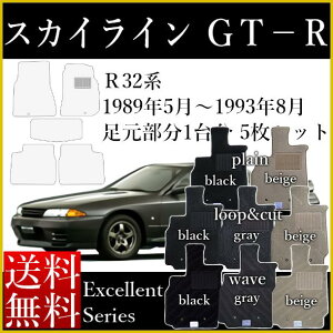 X tA}bg XJCC R32n R33n R34n GTR GT-R J[}bg Y GNZgV[Y RB26DETT^  SLȂ Z~I[_[Ch  h~ J[pi }bg V