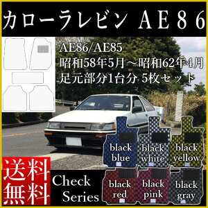 tA}bg J[ r gm J[}bg AE86 AE85 4A-G `FbNV[Y Z~I[_[Ch J[pi }bg g^  h~ Vi Ή p p[c D htg  V[g 