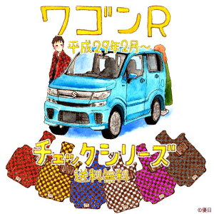 X tA}bg J[}bg XYL V^ SR MH35S MH55S 29N2` `FbNV[Y [] SLȂ Z~I[_[Ch  h~ J[pi }bg `FbJ[ 