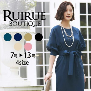 【特別値下げ★20%OFF】ワンピース オフィスカジュアル 七分袖 きれいめ 通勤 職場 50代 40代 30代 ミセス レディース パーティードレス 袖あり 結婚式 披露宴 二次会 ロング 春夏秋冬 お呼ばれ 親族 母親 服装 女性 ママスーツ 卒園式 入学式 大きいサイズ 即日発送 ギフト