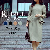 【30%OFFクーポン対象商品】レディース ワンピース 結婚式 オケージョンドレス お呼ばれドレス 二次会 パ…