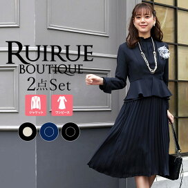 楽天市場】 スーツ : RUIRUE BOUTIQUE