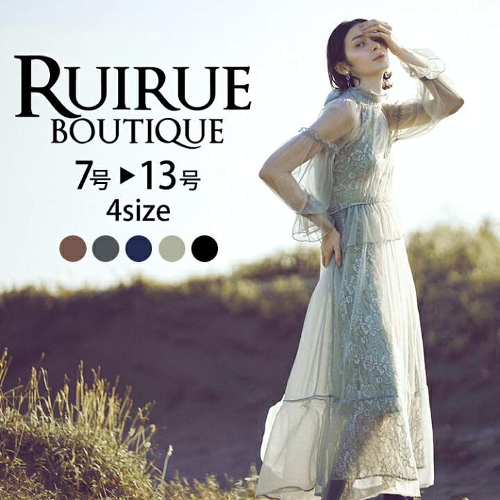 楽天市場】【30%OFFクーポン対象商品】パーティードレス 結婚式  