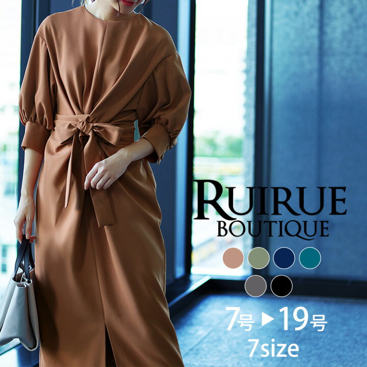 楽天市場 10 Offクーポン対象商品 オフィスカジュアル ロングワンピース 通勤コーデ きれいめ 上品 ミセス レディース 50代 40代 30代 大きいサイズ ミモレ丈 タイトスカート 春夏冬 パーティードレス 結婚式 七五三 母親 親族 女性 服装 7分袖あり 即日発送