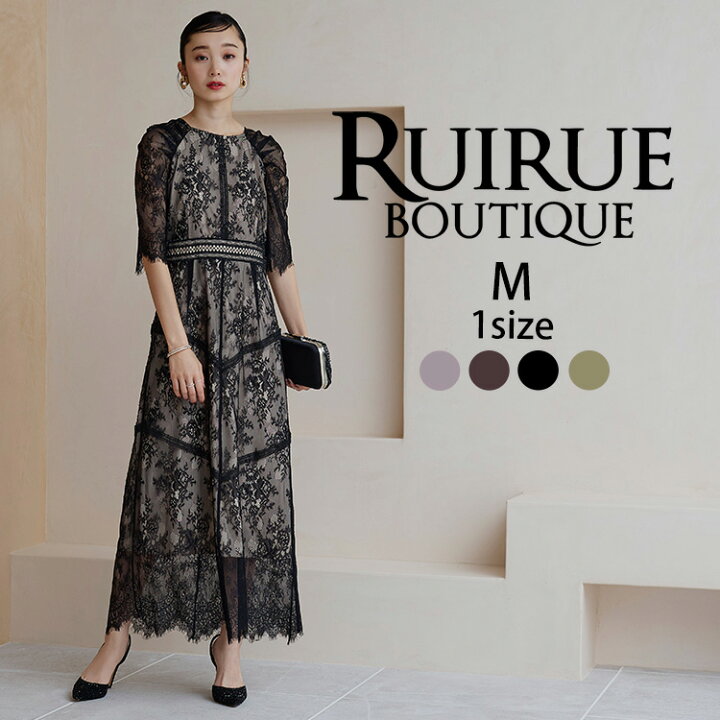 楽天市場】【50％OFFバーゲン価格】パーティードレス 結婚式 
