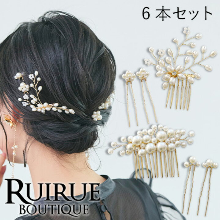 楽天市場】ヘアアクセサリー 髪飾り ヘッドアクセサリー ヘアピン 