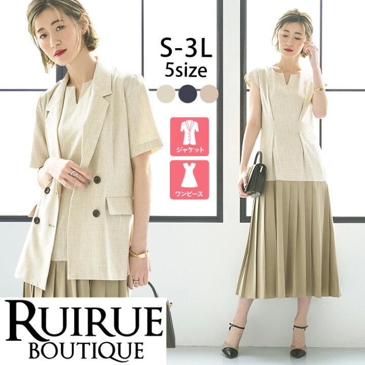 楽天市場】【30%OFFクーポン対象商品】【ストレッチ】レディース  