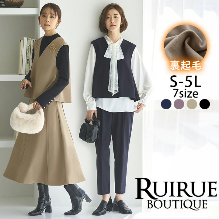 楽天市場】◇パンツタイプ限定！50％OFF◇【あたたか裏起毛シリーズ  