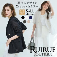 【新色・半袖タイプ入荷】【洗える】レディース メッシュ ジャケット シアー オフィスカジュアル 仕事服 …