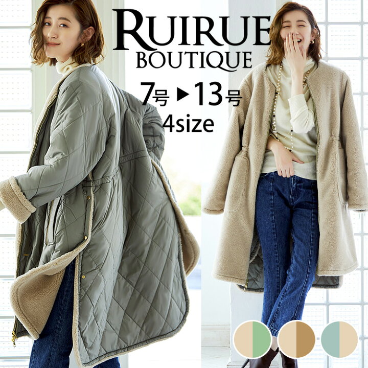 楽天市場】【50％OFFバーゲン価格】リバーシブルコート ボアコート 