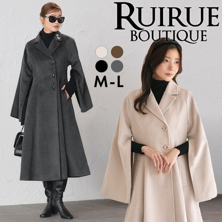 楽天市場】【バーゲン価格】【2WAY】レディース ロングコート ウール 