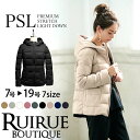 ＼半額★Rakuten Fashion THE SALE／ライトダウン インナーダウン ダウンコート ダウンジャケット アウター 上着 ショートダウン レディース ミセス 大人 軽量 暖かい 黒 ベージュ 秋 冬 春 大きいサイズ 30代 おしゃれ 上品 防寒 細見え 体型カバー 即日発送 プレゼント