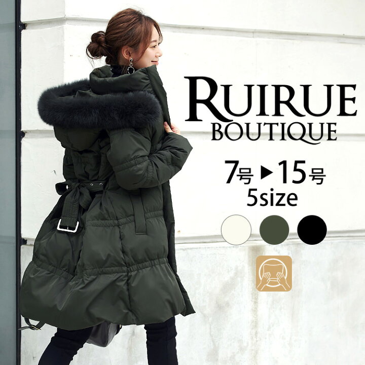 楽天市場】【20%OFFクーポン対象商品】【洗える】ダウンコート 