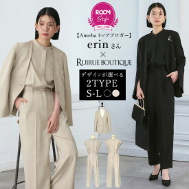 ◆クーポン利用で11186円◆【ROOMコラボ】【洗える/ストレッチ】レディース セットアップ パンツスーツ 2点セット ジャケット オールインワン ワイドパンツ 丈長め オフィスカジュアル 通勤 セレモニー ママスーツ ミセス 入学 卒業式 七五三 パーティー 体型カバー 即日発送