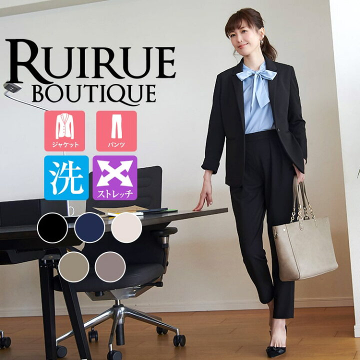 楽天市場 10 Offクーポン対象商品 洗える ストレッチ 22春夏新作 レディースビジネススーツ 2点セット ジャケット テーパードパンツ スーツ オフィスカジュアル ミセス 60代 50代 40代 30代 春夏 ママスーツ 七五三 お宮参り 通勤 転職 就職活動 大きいサイズ