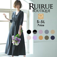 【20%OFFクーポン対象商品】【洗える】ワンピース オフィスカジュアル シャツワンピ 上品 きれいめ 通勤 …