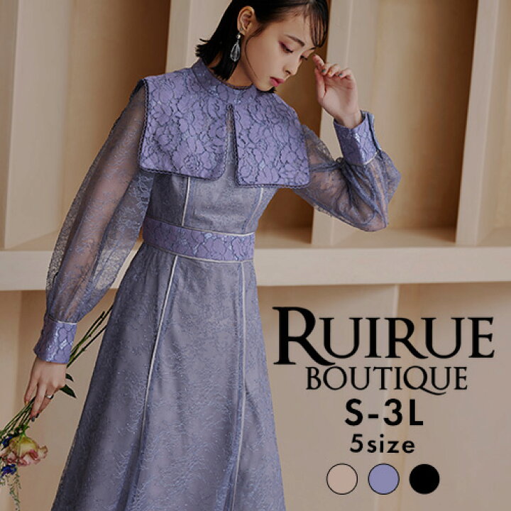 楽天市場】【30%OFFクーポン対象商品】パーティードレス 結婚式  