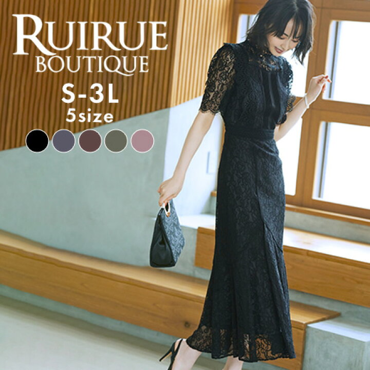 楽天市場】【20%OFFクーポン対象商品】パーティードレス 結婚式  