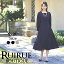 【バーゲン価格】レディース ワンピース 結婚式 二次会 お呼ばれ パーティードレス ロングワンピース セレモニー フォーマル 七五三 卒園式 卒業式 入学式 入園式 ママスーツ ミセス 50代 40代 30代 上品 きれいめ 母親 フレアスカート 大きいサイズ ストレッチ 即日発送