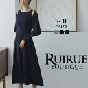 【30%OFFクーポン対象商品】レディース パーティードレス 結婚式 オケージョンドレス お呼ばれドレス ロングワンピース プリーツスカート 上品 きれいめ ミセス セレモニー フォーマルドレス 袖あり ママスーツ 七五三 入学式 卒業式 卒園式 披露宴 ストレッチ 即日発送