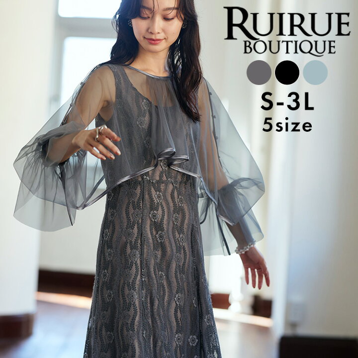 楽天市場】【30%OFFクーポン対象商品】レディース パーティードレス  