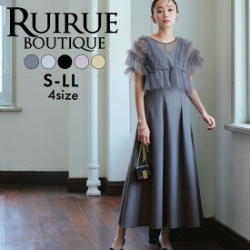 【20%OFFクーポン対象商品】レディース パーティードレス 結婚式 オケージョン お呼ばれドレス ワンピース シアートップス フレアスカート 2点セット 上品 きれいめ 40代 30代 20代 ミセス セレモニー フォーマルドレス 披露宴 二次会 同窓会 体型カバー ストレッチ 即日発送