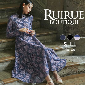 【20%OFFクーポン対象商品】レディース パーティードレス 結婚式 ロングワンピース お呼ばれドレス オケージョンドレス 総レース ドレス フレアスカート 上品 きれいめ 40代 30代 20代 ミセス セレモニー フォーマルドレス 披露宴 花柄 長袖 体型カバー 即日発送 プレゼント