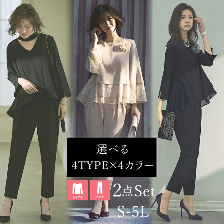 楽天市場 10 Offクーポン対象商品 22春夏新作 パンツドレス セットアップ ママスーツ 2点セット ブラウス トップス ワイド テーパードパンツ フォーマル レディース ミセス 結婚式 パーティードレス 七五三 お宮参り 50代 40代 30代 オフィスカジュアル 通勤 即日