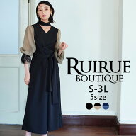 【10%OFFクーポン対象商品】【ストレッチ】パーティードレス 結婚式 ワンピース パンツドレス パンツスタ…