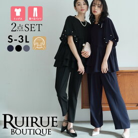 【50％OFFバーゲン価格】【洗える/ストレッチ】レディース セットアップ 結婚式 お呼ばれ パーティー ママスーツ パンツスーツ パンツドレス セレモニー フォーマルスーツ 七五三 入学 卒業式 お宮参り ミセス 50代 40代 30代 上品 きれいめ 母親 服装 即日発送 2025sa01