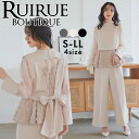 【10%OFFクーポン対象商品】パーティードレス 結婚式 ワンピース パンツドレス パンツスタイル セットアップ 2点セット オールインワン 二次会 披露宴 上品 50代 40代 30代 セレモニー フォーマル ミセス レディース 袖あり 親族 母親 女性 体型カバー 黒 透け感 即日発送