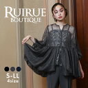 2025秋冬新作 レディース セットアップ 結婚式 パーティードレス パンツスーツ パンツドレス お呼ばれ オケージョンドレス セレモニー フォーマルスーツ バルーン キャミ 3点セット ミセス 50代 40代 30代 上品 きれいめ 透け感 上品 披露宴 母親 大きいサイズ 即日発送