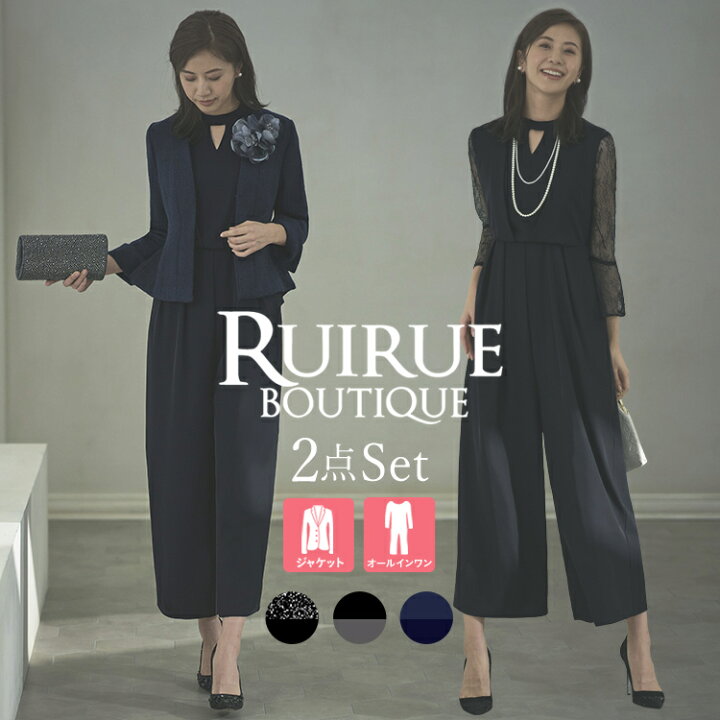楽天市場】【10%OFFクーポン対象商品】セレモニースーツ 2点セット 