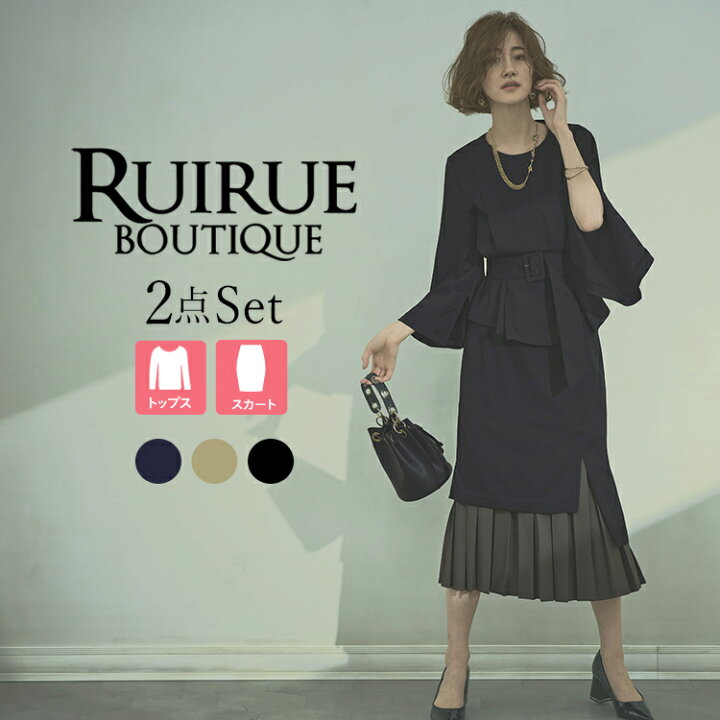 楽天市場】【50％OFFバーゲン価格】セレモニースーツ 2点セット 