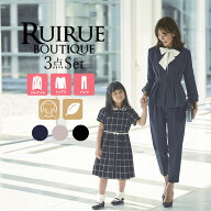 ◆クーポン利用で12870円◆【洗える/ストレッチ】セレモニースーツ 3点セット ジャケット ボウタイブラウ…