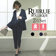 【50％OFFバーゲン価格】【ストレッチ】レディース スーツ セットアップ セレモニースーツ 2点セット ノ…