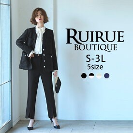 【15%OFFクーポン対象商品】【ストレッチ】セレモニースーツ 2点セット ジャケット パンツ ママスーツ フォーマルスーツ レディース ミセス 入園式 卒園式 七五三 50代 40代 30代 親族 母親 服装 女性 大きいサイズ ツイード 結婚式 披露宴 謝恩会 黒 上品 即日発送