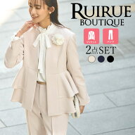 ＼楽天スーパーSALE★10％OFF／【ストレッチ】レディース ママスーツ パンツスーツ セレモニースーツ 2点…