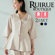 【10%OFFクーポン対象商品】【ストレッチ】レディース ママスーツ パンツスーツ セレモニースーツ 2点セ…