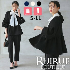 【ストレッチ】レディース セットアップ ママスーツ パンツスーツ セレモニースーツ 2点セット ツイードジャケット フォーマル ミセス 50代 40代 30代 卒業式 入学式 卒園式 七五三 お宮参り オフィスカジュアル 通勤 母親 服装 上品 即日発送 プレゼント ギフト
