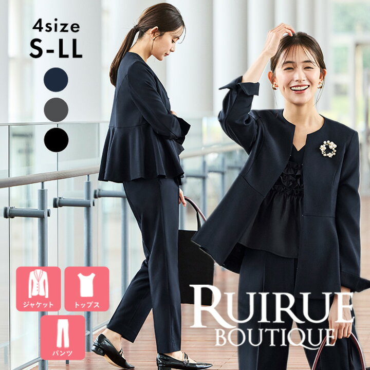 LES MUES セットアップ ジャケット パンツ リクルート スーツ ブラック 