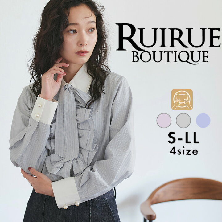 楽天市場】【バーゲン価格】【洗える】レディース シャツ ブラウス 