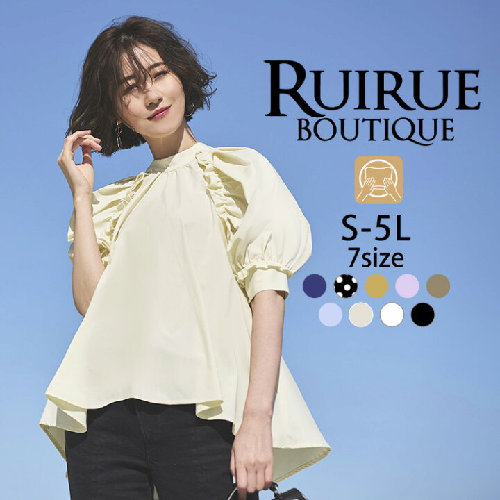楽天市場】【50％OFFバーゲン価格】【洗える】レディース ブラウス 