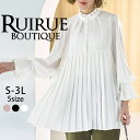 レディース ブラウス トップス シャツ オフィスカジュアル スーツ インナー 上品 きれいめ おしゃれ 通勤 ミセス 50代 40代 30代 大きいサイズ 春 秋 スタンドカラー プチハイネック 長袖 大人かわいい ストレッチ 即日発送 プレゼント ギフト