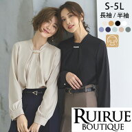 【10%OFFクーポン対象商品】【洗える】レディース ボウタイブラウス トップス シャツ ビジネススーツ マ…